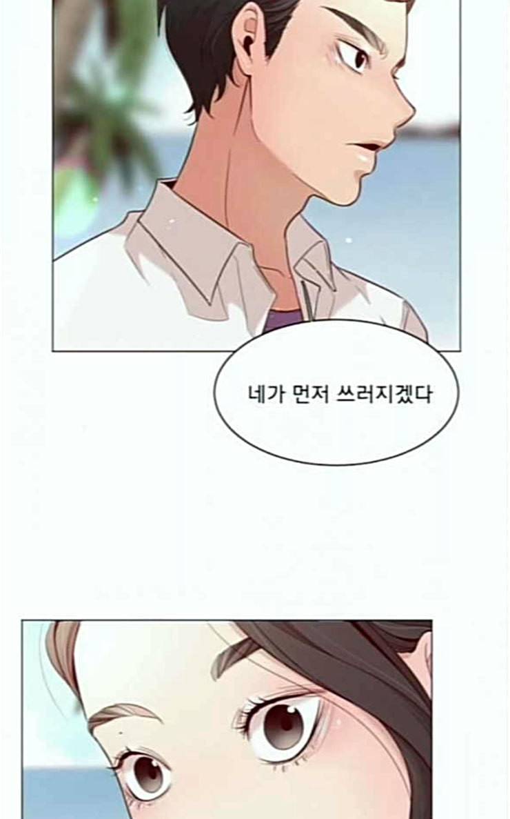 견우와 선녀 7화 30