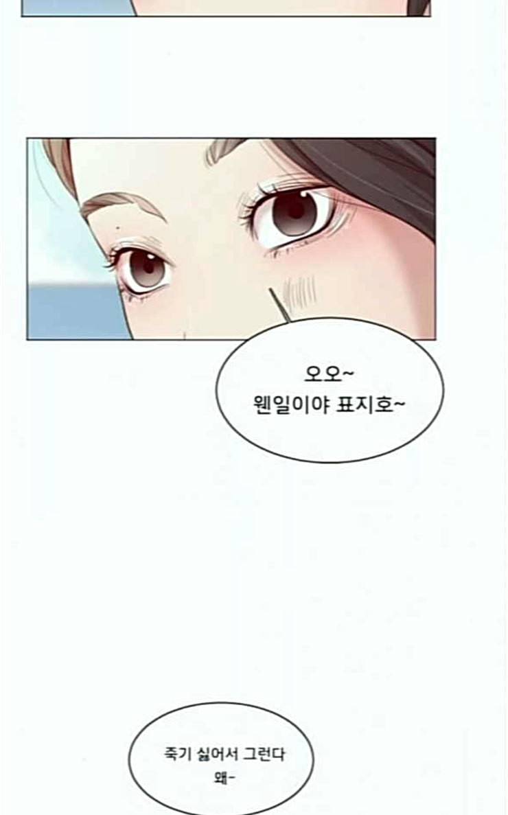 견우와 선녀 7화 31