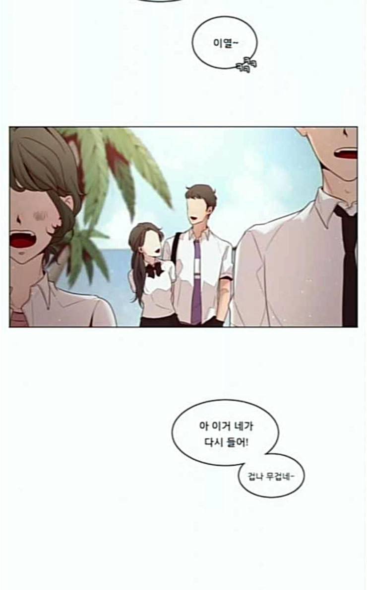 견우와 선녀 7화 32