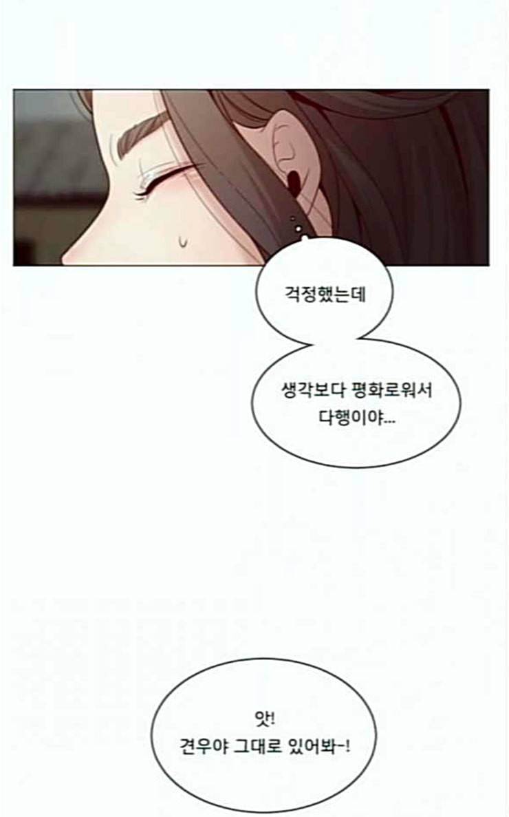 견우와 선녀 7화 36