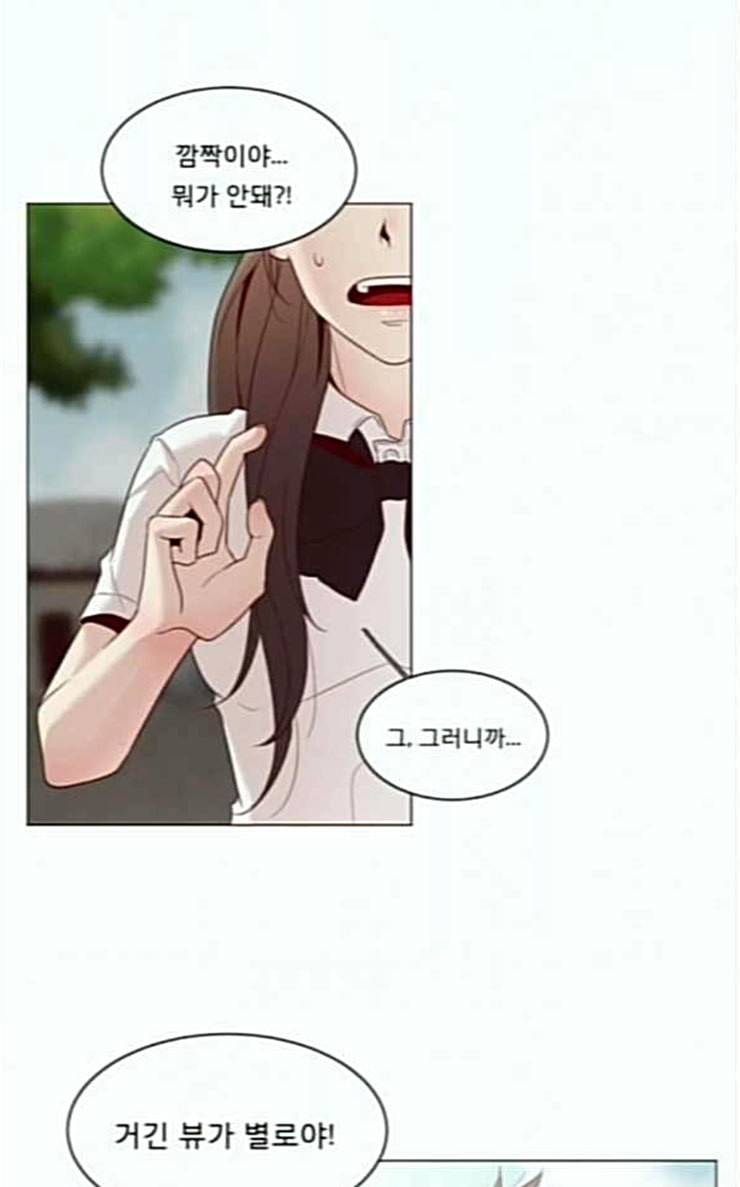 견우와 선녀 7화 38