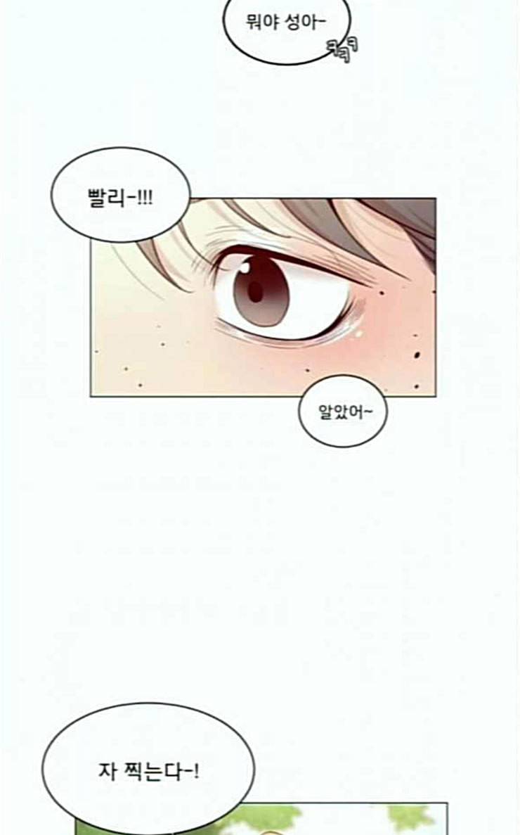 견우와 선녀 7화 40