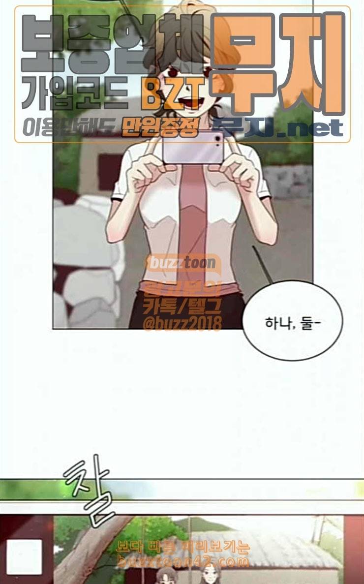 견우와 선녀 7화 41