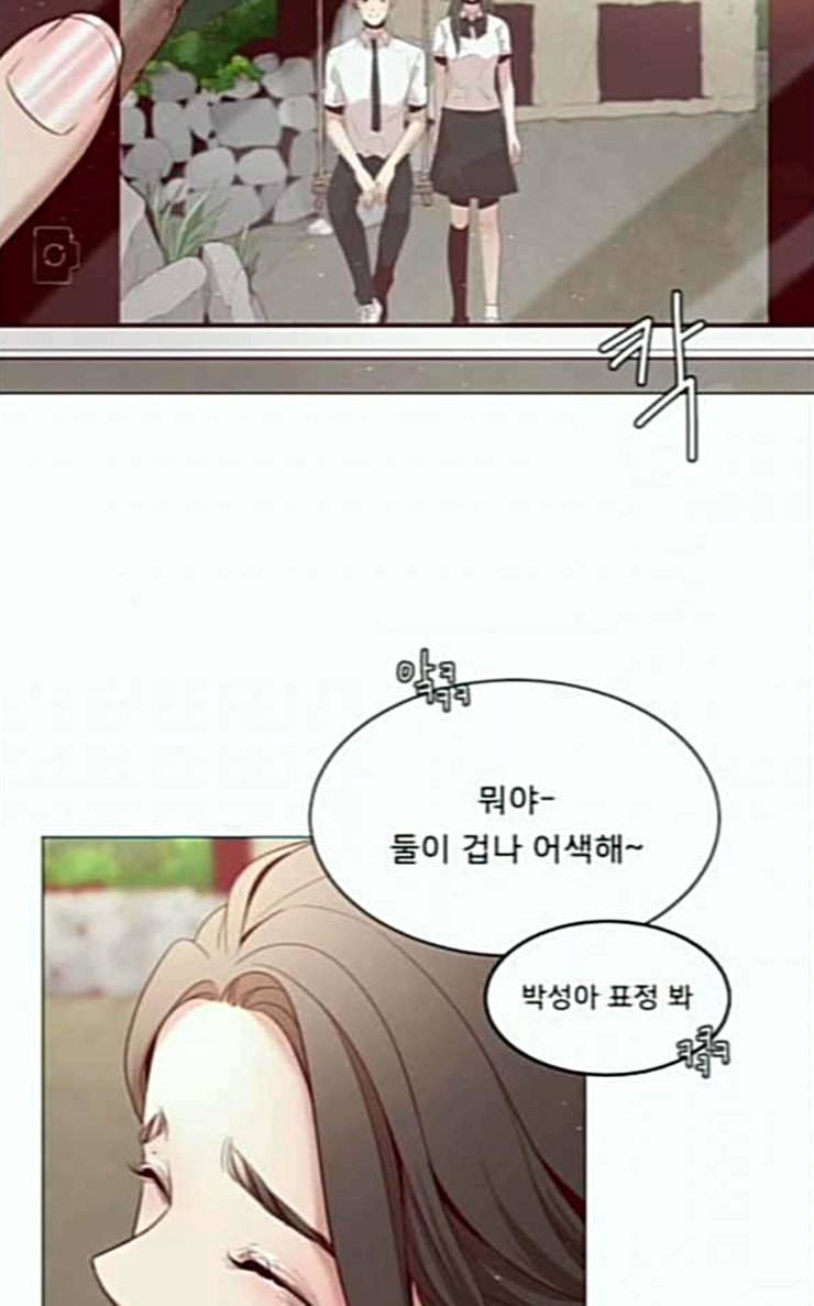견우와 선녀 7화 42