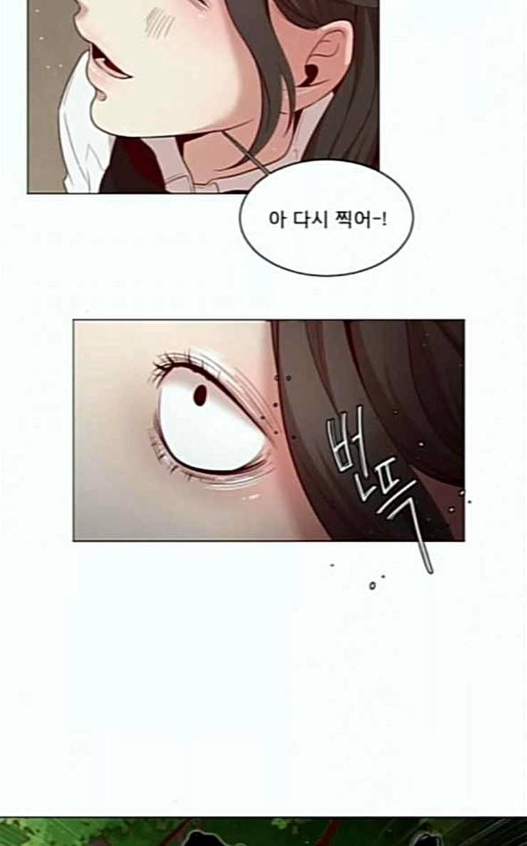 견우와 선녀 7화 43