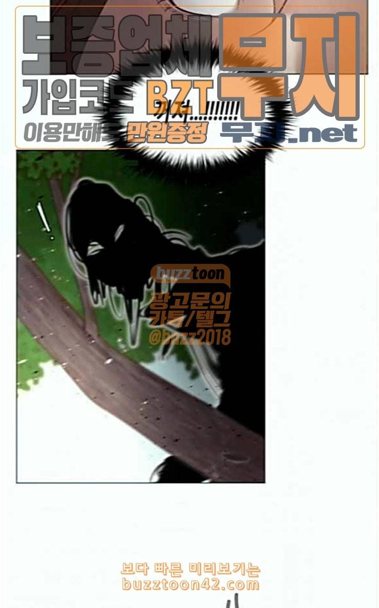 견우와 선녀 7화 45
