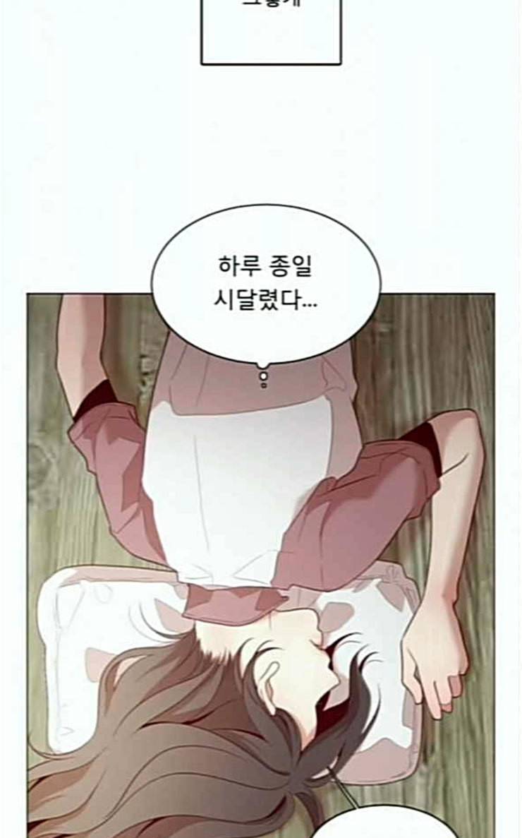 견우와 선녀 7화 47