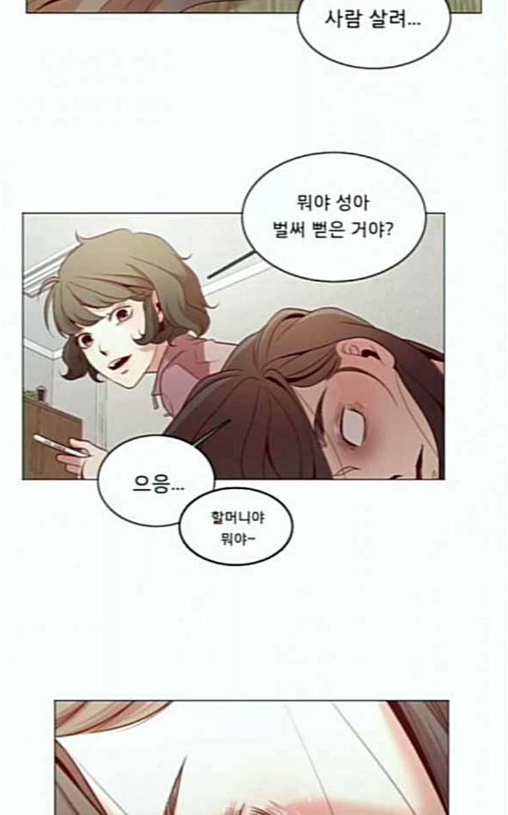 견우와 선녀 7화 48