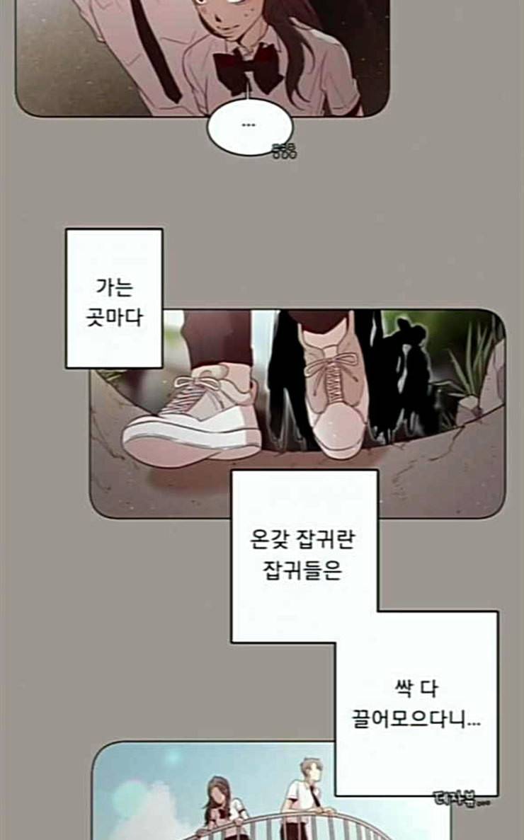 견우와 선녀 7화 50