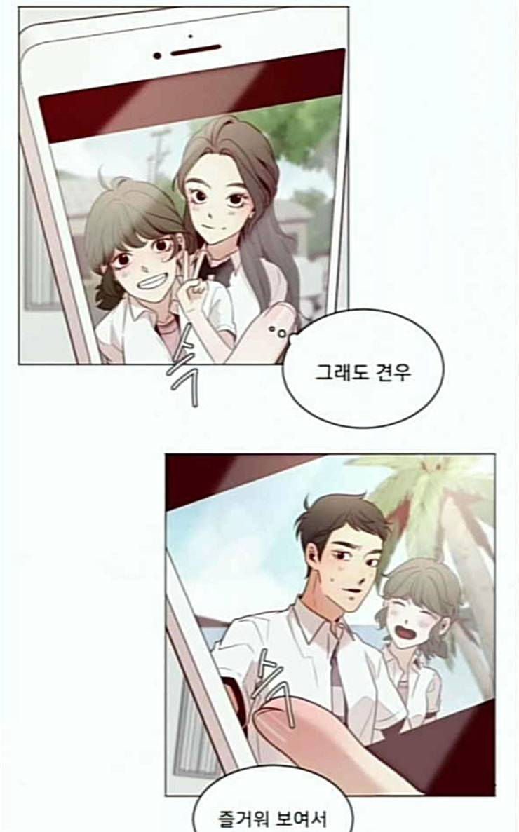 견우와 선녀 7화 54