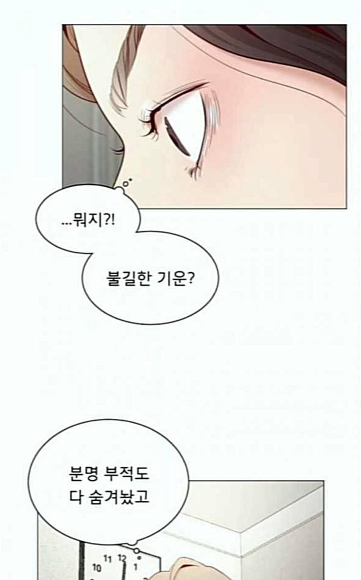 견우와 선녀 7화 59