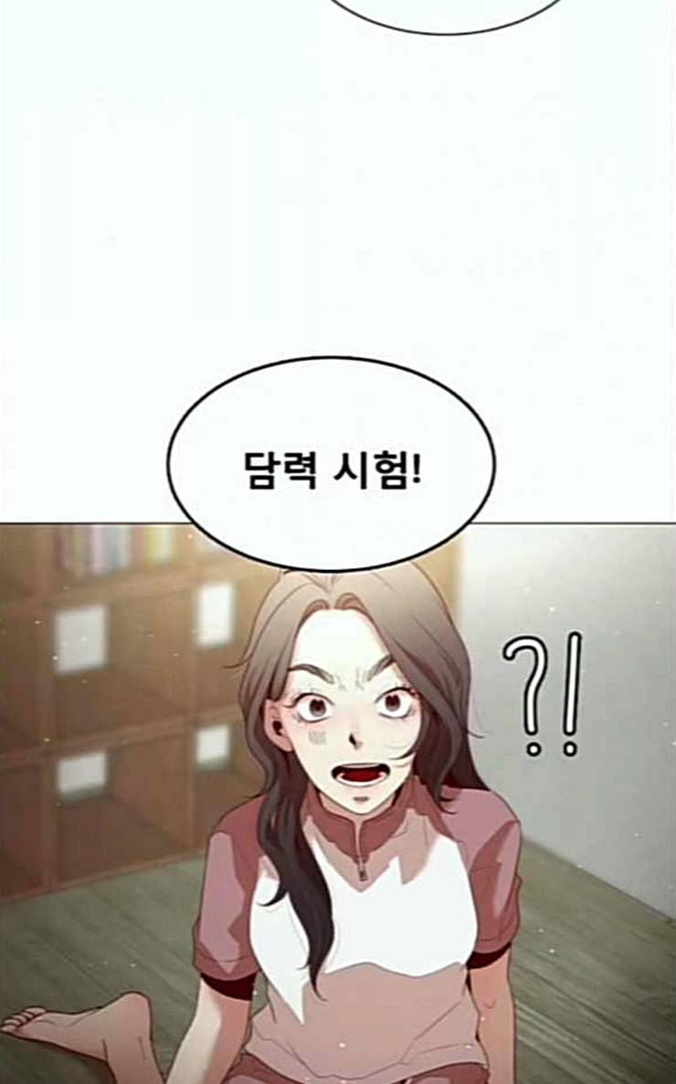 견우와 선녀 7화 64