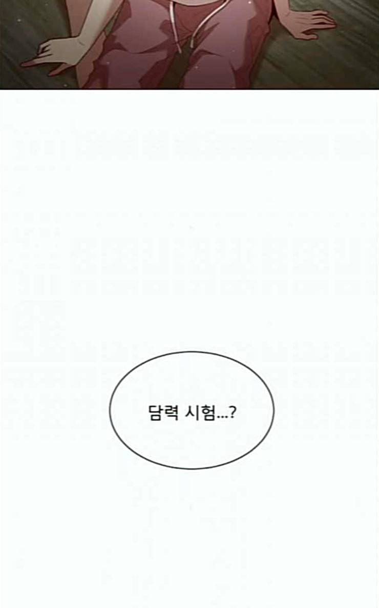 견우와 선녀 7화 65