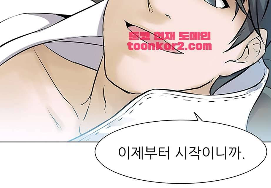 섹잘남 1화 8