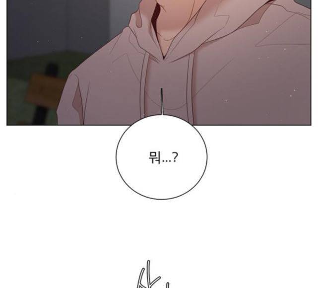 견우와 선녀 18화 5