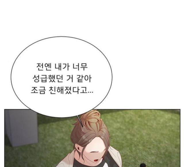 견우와 선녀 18화 10