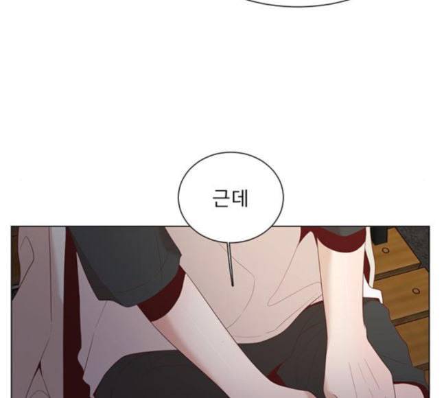 견우와 선녀 18화 12