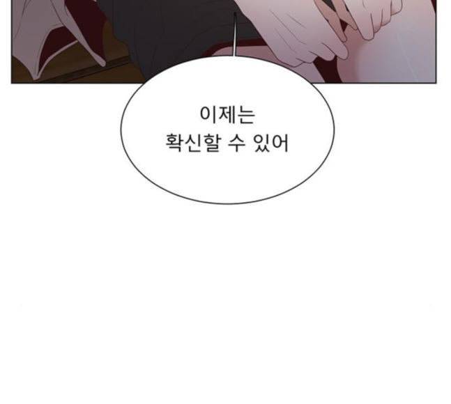 견우와 선녀 18화 13