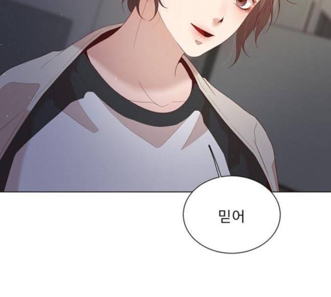 견우와 선녀 18화 16