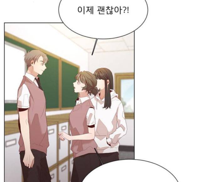 견우와 선녀 18화 20
