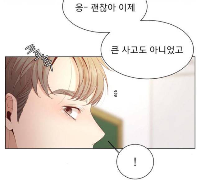 견우와 선녀 18화 22