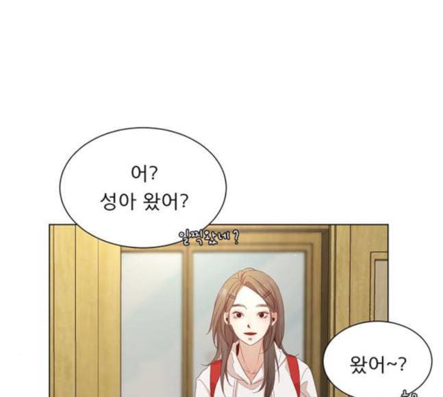 견우와 선녀 18화 23