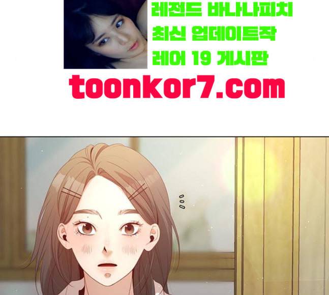 견우와 선녀 18화 25
