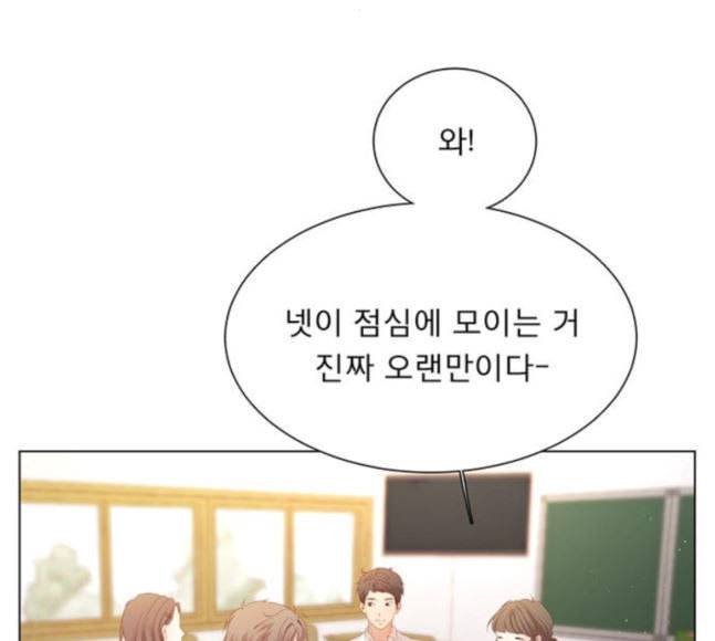 견우와 선녀 18화 31