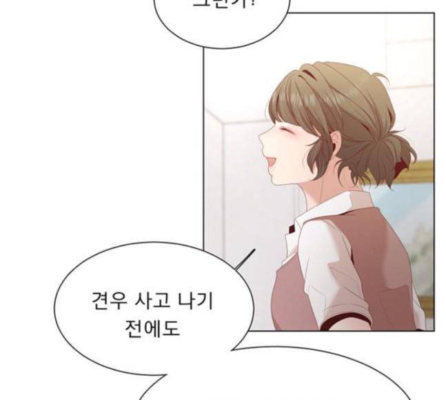 견우와 선녀 18화 33