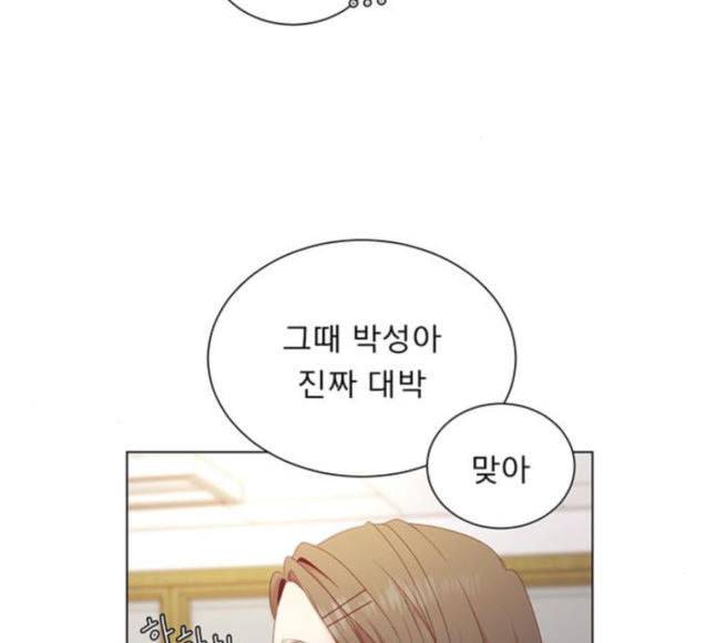 견우와 선녀 18화 35