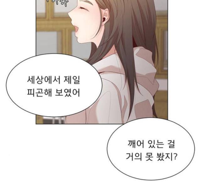 견우와 선녀 18화 36