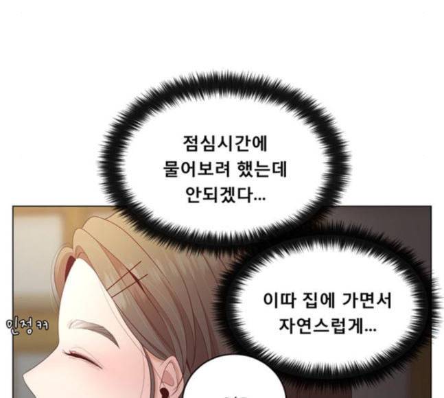 견우와 선녀 18화 37
