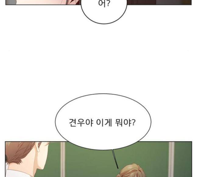견우와 선녀 18화 38