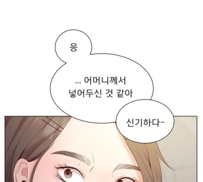 견우와 선녀 18화 42