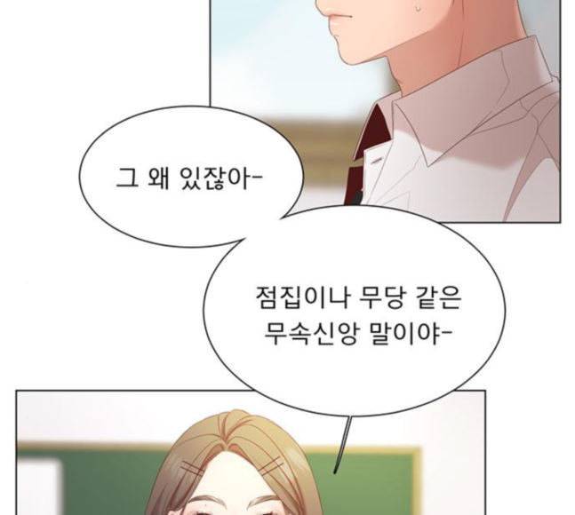 견우와 선녀 18화 46
