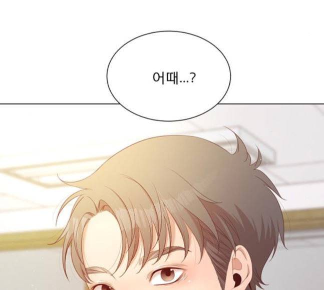 견우와 선녀 18화 48