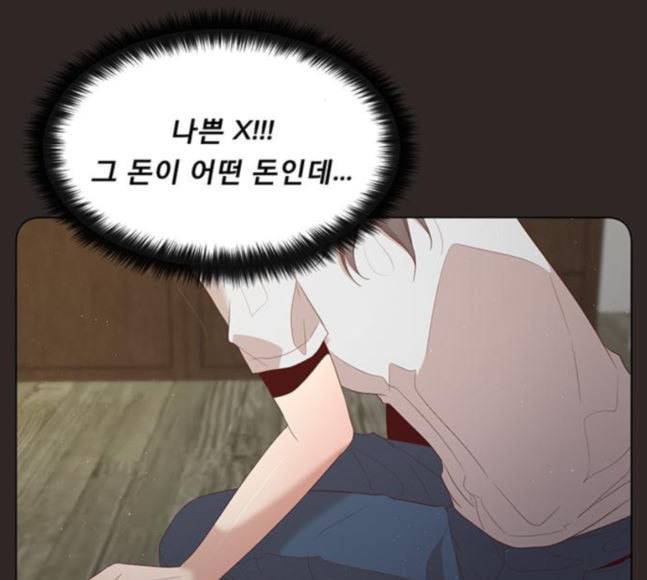견우와 선녀 18화 60
