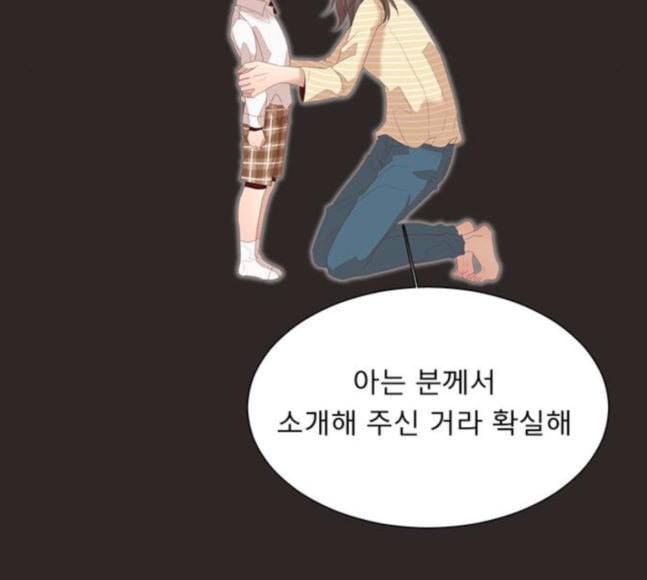 견우와 선녀 18화 64