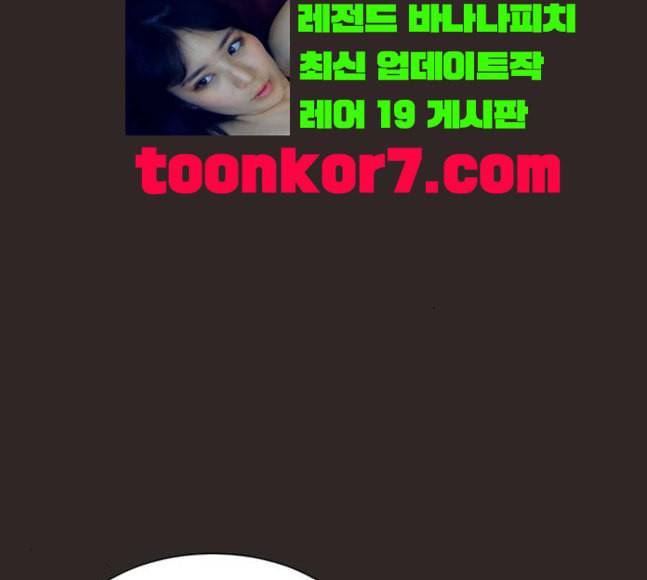 견우와 선녀 18화 65