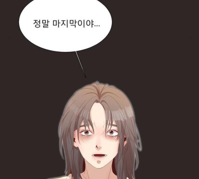 견우와 선녀 18화 66