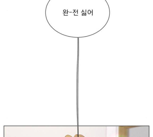 견우와 선녀 18화 69