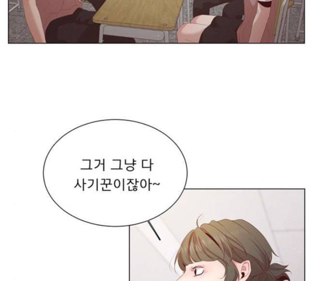 견우와 선녀 18화 72