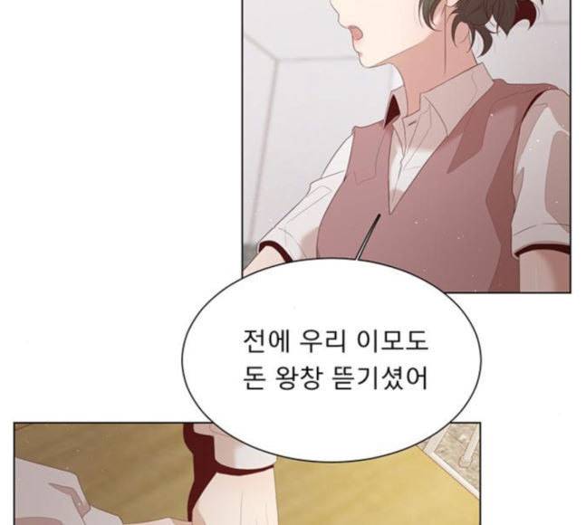 견우와 선녀 18화 73