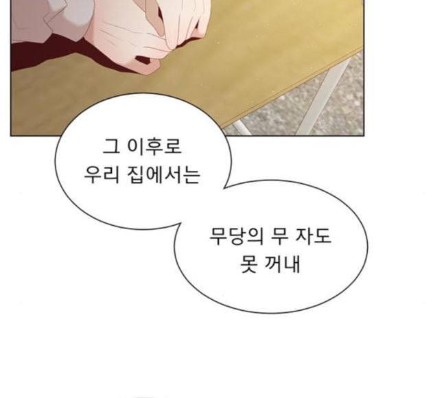 견우와 선녀 18화 74