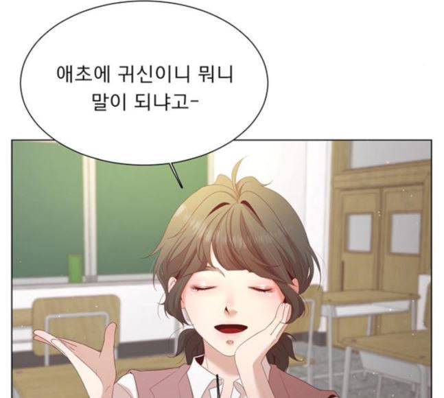 견우와 선녀 18화 75