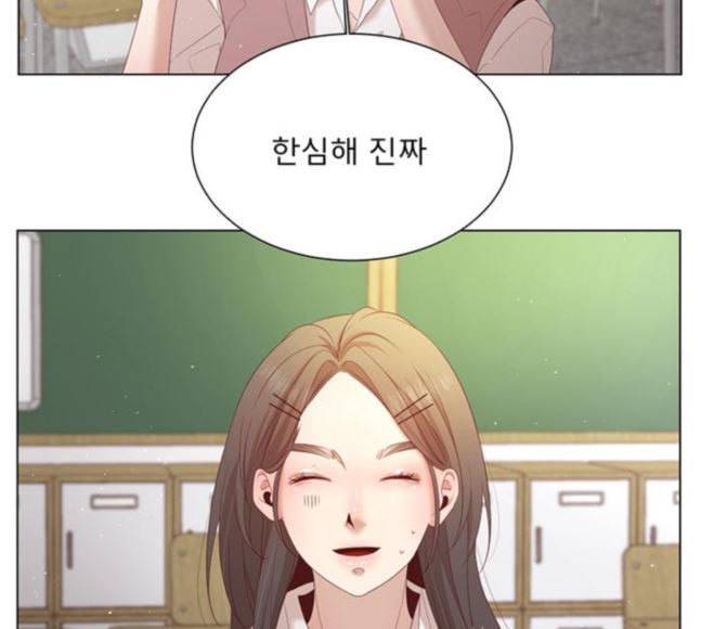 견우와 선녀 18화 76