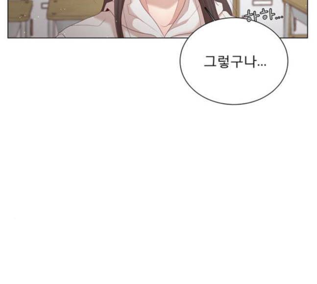 견우와 선녀 18화 77