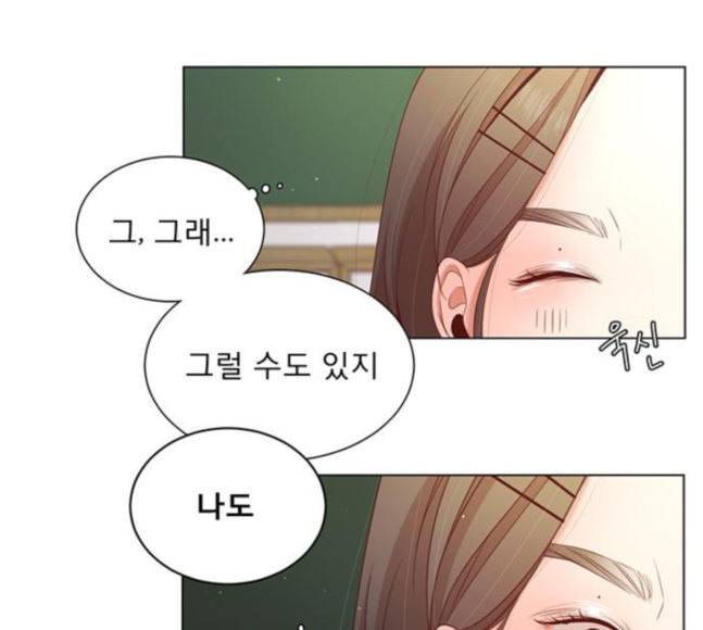 견우와 선녀 18화 78