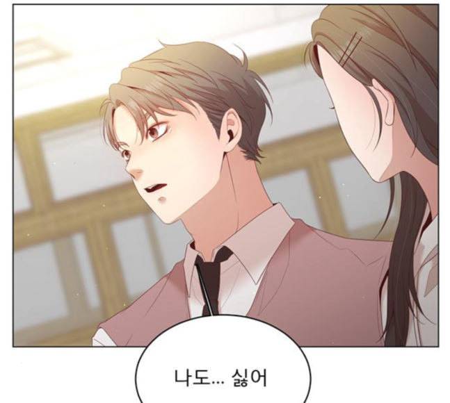 견우와 선녀 18화 80