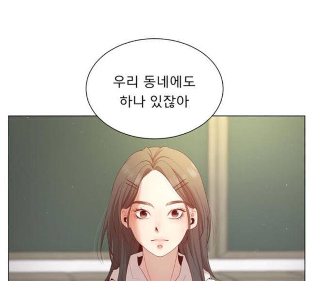 견우와 선녀 18화 85